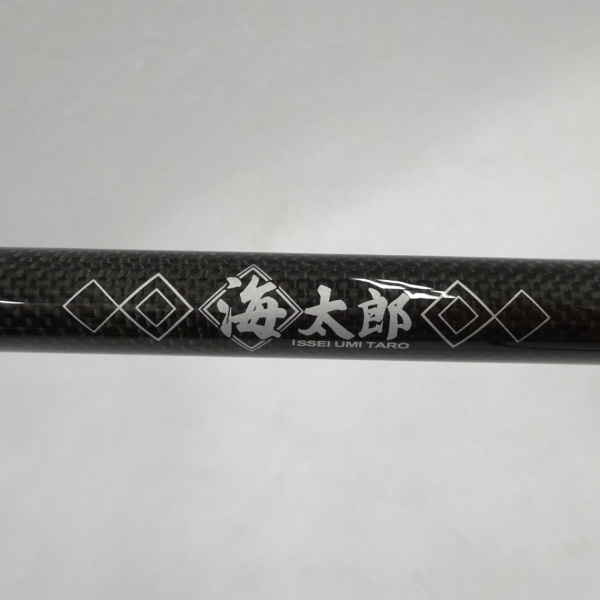 碧 五十六「イソロク」 IUS-962M-RF